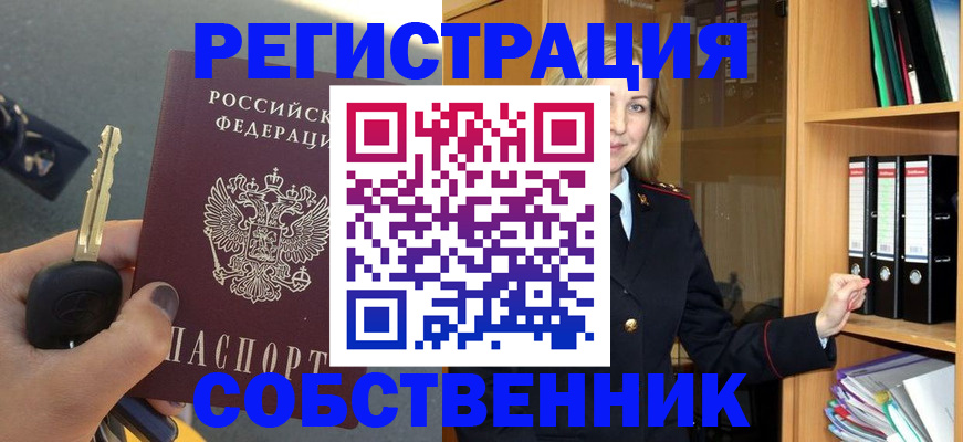 временная регистрация госуслуги в Лакинске