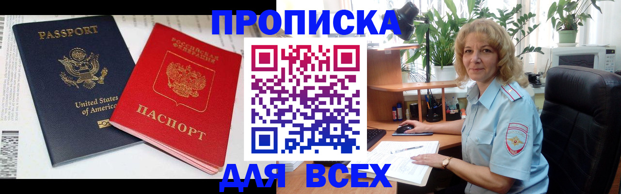 форма 3 в Лакинске