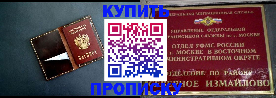 форма 3 в Лакинске